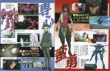 BUY NEW mobile suit gundam 00 - 158154 Premium Anime Print Poster